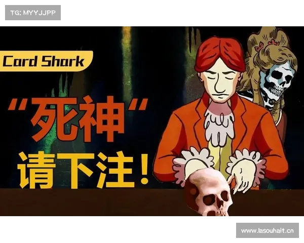 《千爵史诗 Card Shark:探索扑克牌背后的权谋与智慧》 《千爵史诗 Card Shark:探索扑克牌背后的权谋与智慧》