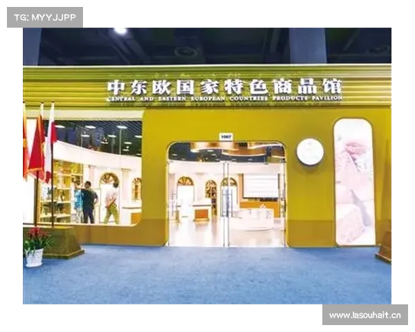 中东欧14国已有126种农食产品获准进入中国市场 促进双边贸易发展 中东欧14国已有126种农食产品获准进入中国市场 促进双边贸易发展