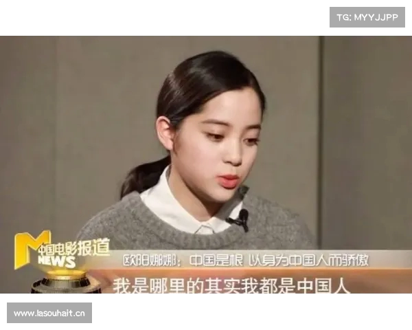 恭喜欧阳娜娜正式官宣全新身份 迈向更广阔事业舞台 恭喜欧阳娜娜正式官宣全新身份 迈向更广阔事业舞台